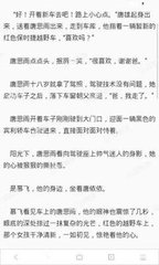 爱游戏体育app赞助的罗马